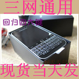 BlackBerry/黑莓Classic Q20全键盘4G全新智能手机电信三网通用