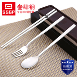 304不锈钢便携餐具三件套叉子实心筷子勺子套装韩国旅行学生成人