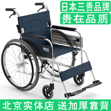 MIKI三贵手动轮椅MPT-43JL航太铝合金 带刹车轻便折叠便携轮椅车