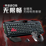 双飞燕 血手幽灵r2205套装 无线游戏键盘鼠标套装 背光 充电 套装