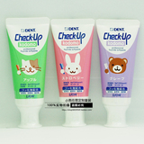 小熊在恩日本狮王儿童牙膏进口日本儿童牙膏可吞咽防蛀牙宝宝牙膏