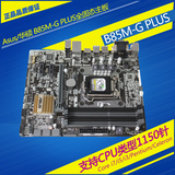 Asus/华硕 B85M-G PLUS全固态 B85电脑主板 1150主板支持I3 I5
