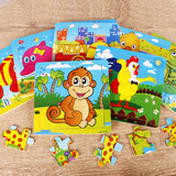 9片木质拼图幼儿园宝宝儿童积木制动物益智力早教玩具1-2-3-6-7岁