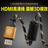 工程音响线HDMI线高清线3米5米 3D电视高清投影仪数据线机顶盒线