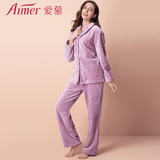 爱慕AIMER专柜正品现货冬日拿铁 长袖家居套装女士睡衣AM46FC1