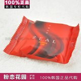 HERA赫拉香皂ZEAL香水皂 植物郁香沐浴皂60g手工香皂韩国代购正品