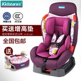 童星儿童汽车安全座椅0-9个月-4-6-12岁宝宝车载坐椅便携式增高垫