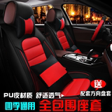 专用于马自达CX-4座套 汽车内饰改装皮座椅 CX4全包围四季座椅套