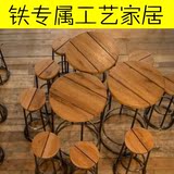新款欧式宜家实木铁艺休闲吧台桌椅套件创意个性定制咖啡厅馆酒吧