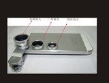 厂家批发原厂LQ-001广角微距鱼眼三合一夹子苹果 三星手机镜头