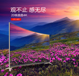 Changhong/长虹 65Q2EU 65寸 4K超高清智能网络LED曲面液晶电视机