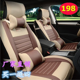 2015新款江淮S3和悦A13A30M5瑞风S5专用汽车坐垫全皮四季座套坐垫