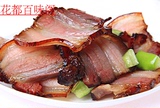 贵州黔西特产农家自制 腌肉 咸肉 腊味 烟熏肉 五花腊肉三线腊肉