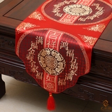 中式古典时尚布艺桌旗织锦缎隔热垫桌布简约田园台布餐桌茶几桌垫
