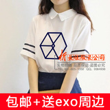 独家EXO应援衣服夏装套装裙女装学生学院风海军衬衫两件套连衣裙