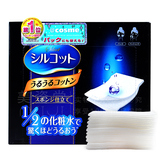 日本尤妮佳Unicharm化妆棉超吸收省水1/2纯棉卸妆棉40枚正品包邮