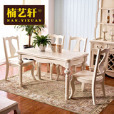 楠艺轩 纯实木欧式餐桌椅子组合 厨房全柏木餐桌 省空间白色饭桌