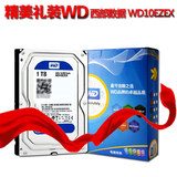 亏本WD希捷10EZEX1000g1T台式机硬盘串口sata3蓝盘监控家用电脑64