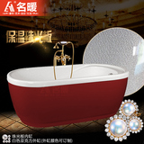 名暖珠光板独立式彩色浴缸复古单人欧式可移动亚克力家用成人浴盆