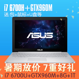 Asus/华硕 UX501 VW6700 超薄游戏笔记本 六代i7四核 GTX960独显