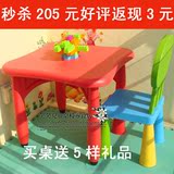 儿童桌椅 儿童塑料桌椅 学习桌 宝宝餐桌椅 幼儿园专用课桌椅组合