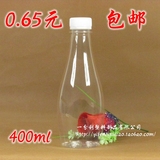 400ML透明塑料瓶/饮料瓶/塑料瓶/苏打水瓶/PET瓶/酵素瓶
