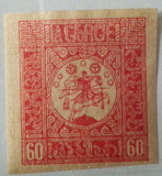 格鲁吉亚邮票：1919骑马圣乔治，屠龙救少女，欧洲传说神话故事5