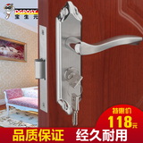 德国DGPOSY304不锈钢门锁芯卧室内锁具欧式实木门锁体单锁舌把手