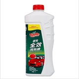 正品龟牌洗车液硬壳全效泡沫洗车水蜡G-75车用清洗剂汽车用品