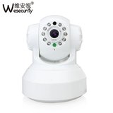 阿里小智 960P网络摄像头无线摄像 远程监控 wifi智能 家用一体机