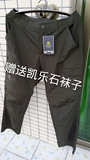 专柜正品凯乐石男款薄款弹力速干裤两节快干裤可拆分KG510184
