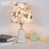 陶瓷台灯 书房客厅卧室床头灯 简约现代包邮温馨创意可调光装饰