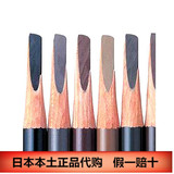 日本代购直邮Shu-uemura/植村秀专业型眉笔防水防汗防晕染多色