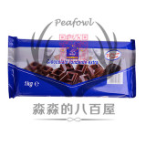 意大利原装进口 厨之选 HORECA 烘培用黑巧克力块 (72%可可) 1KG