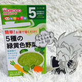 日本直邮代购 和光堂婴儿宝宝辅食米粉米糊 5种绿黄色蔬菜泥
