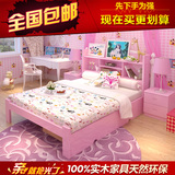 韩式田园实木儿童床1.5男孩女孩松木书架床粉红色公主床1.2单人床