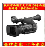 杭州实体店  索尼 NX3C专业摄像机   Sony/索尼 HXR-NX3 杭州现货