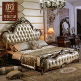 罗凯芬尼卧室家具 美式乡村双人真皮大床 欧式实木新古典1.8米C