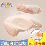 沐童婴儿枕头宝宝定型枕纯棉防偏头新生儿童记忆枕芯0-1-3岁夏季