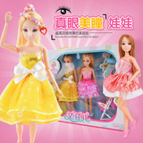 女孩玩具3D真眼换装巴比娃娃大礼盒套装甜甜屋梦幻衣橱儿童公主屋