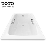 TOTO正品洁具 无裙边 铸铁浴缸 FBY1520P/HP 白色浴缸