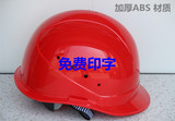 胜过海棠安全帽全新款超值国标工地安全帽电工电力安全帽工地 盔