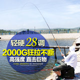 安第斯鱼竿日本进口碳素台钓竿28调5.4米手竿钓鱼竿渔具套装特价