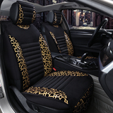 MX6汽车坐垫四季通用短绒座垫冬季新款女卡通可爱豹纹全包车垫套