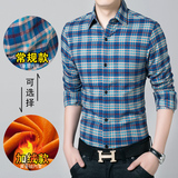 沃首冬季韩版修身加绒加厚保暖纯棉磨毛格子衬衣男装男士长袖衬衫