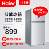 Haier/海尔 BCD-118TMPA 118升家用小型静音节能双门小冰箱