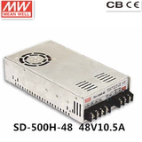 正品明纬金属壳外观开关电源 SD-500H-48  DC48V 500W 10.5A