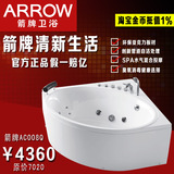 ARROW/箭牌冲浪按摩浴缸 卫浴正品亚克力1.3米三角扇形浴缸AC008Q