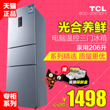 TCL BCD-206TEF1 三门智能家用电脑206升电冰箱 节能省电
