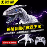 佳奇遥控充电智能恐龙模型霸王龙超大号tt320S+电动对话儿童玩具